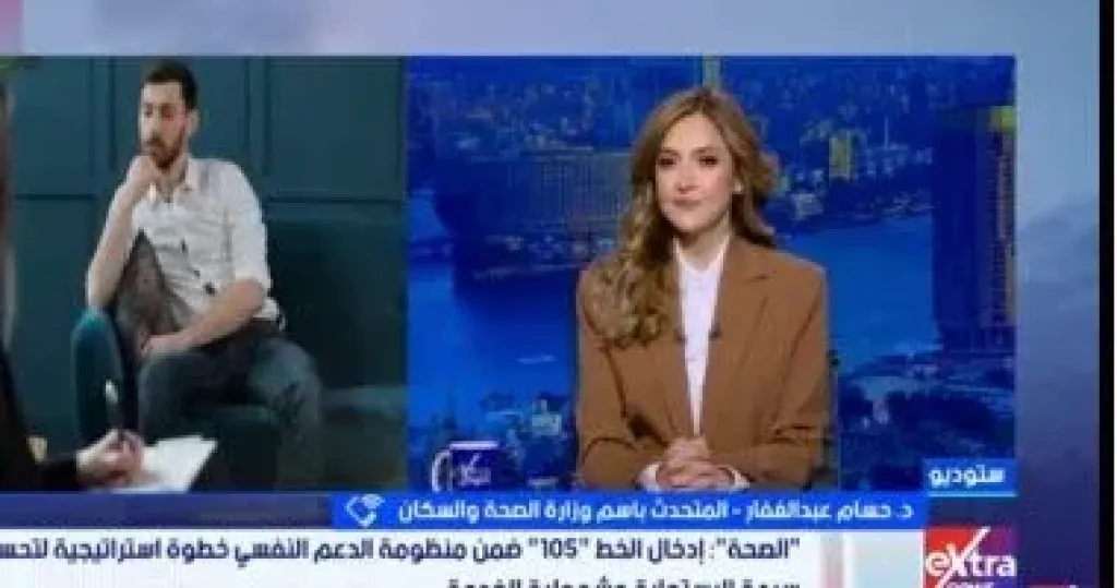 جانب من المداخلة 
