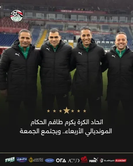 جانب من التكريم 