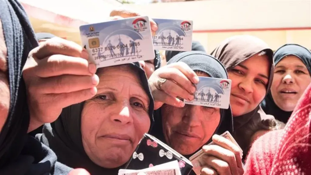 تكافل وكرامه