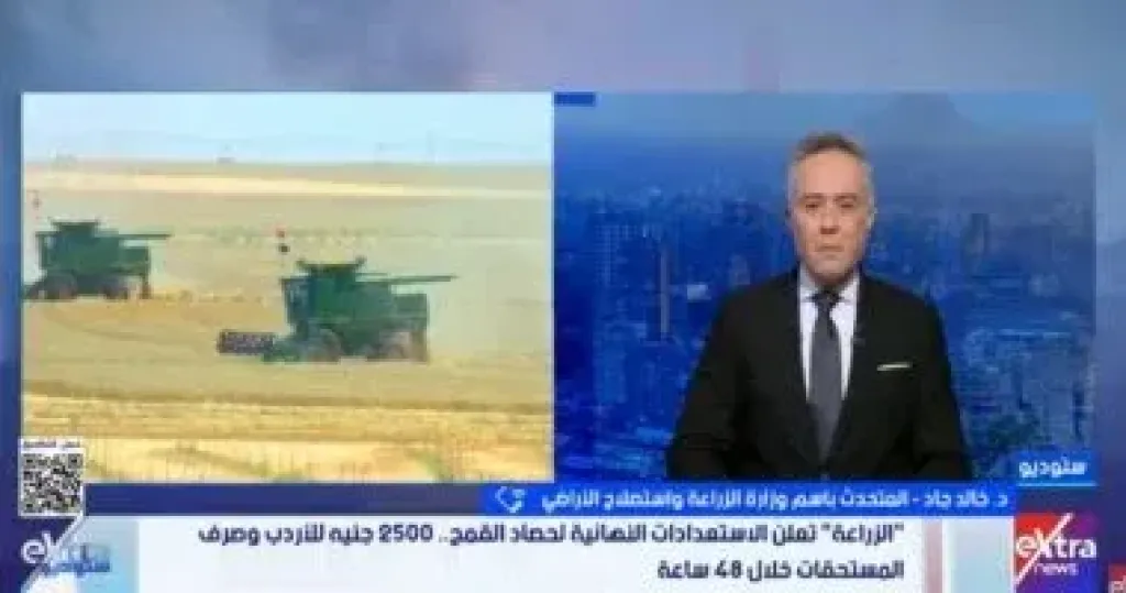 جانب من المداخلة 