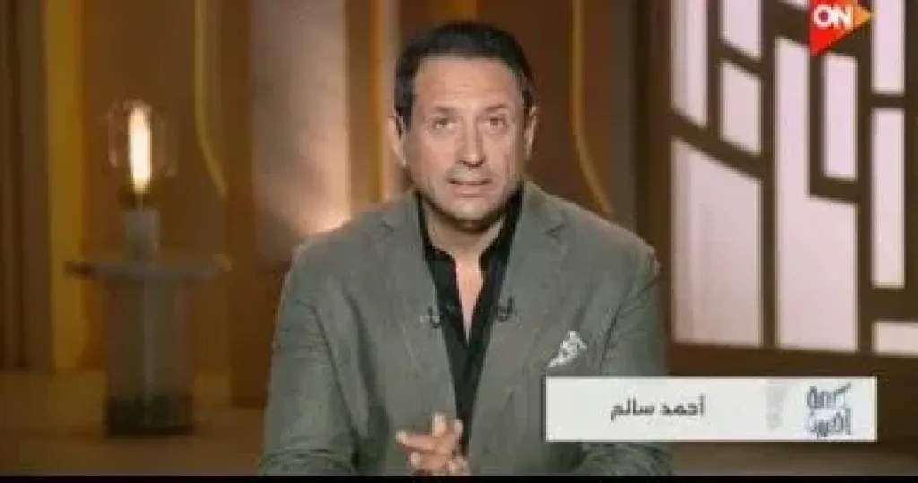 احمد سالم 