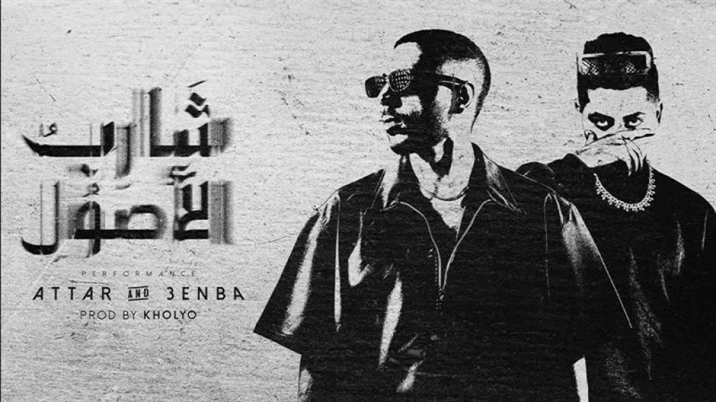 ديو شارب الاصول