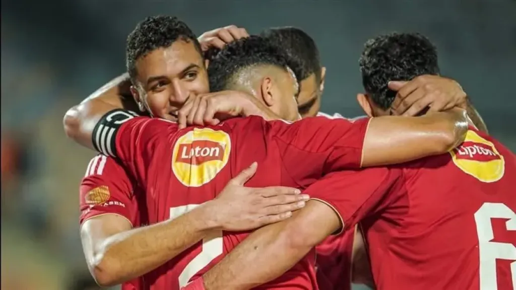الاهلى