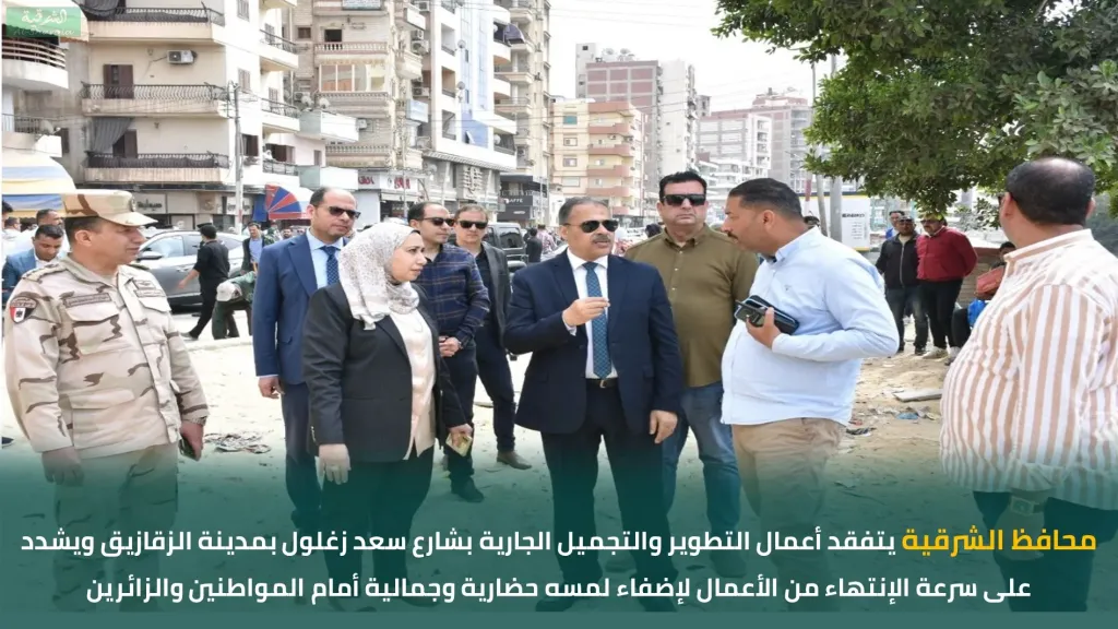 جانب نت التفقد 