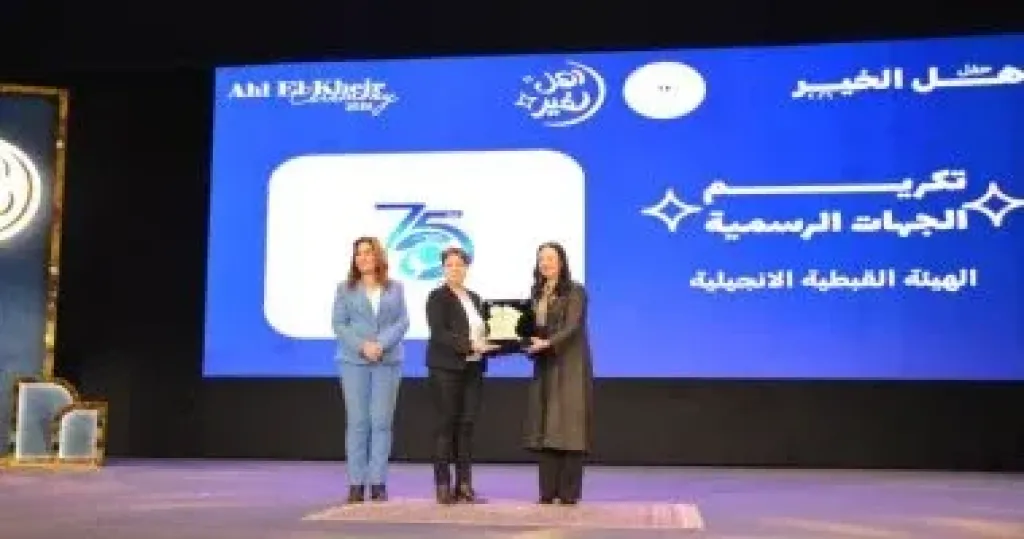 جانب من التكريم 