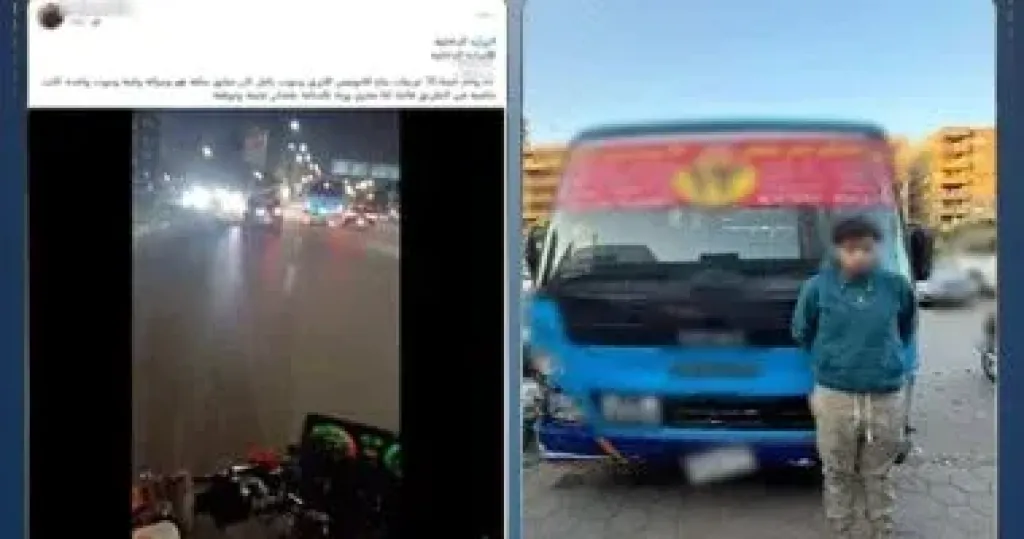 المتهم 