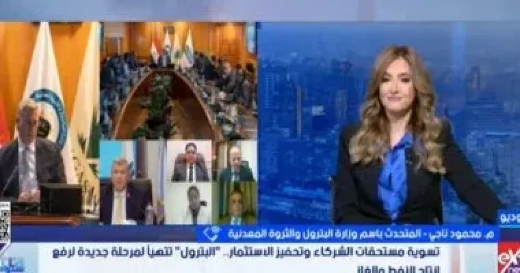 جانب من المداخلة 