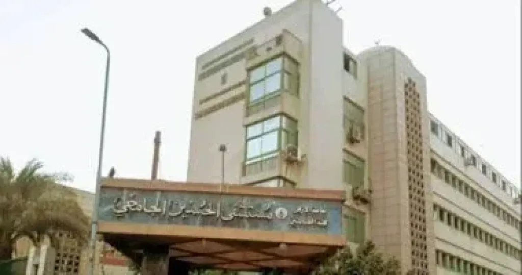 لمستشفى الحسين الجامعى بشأن اختطاف مولودة