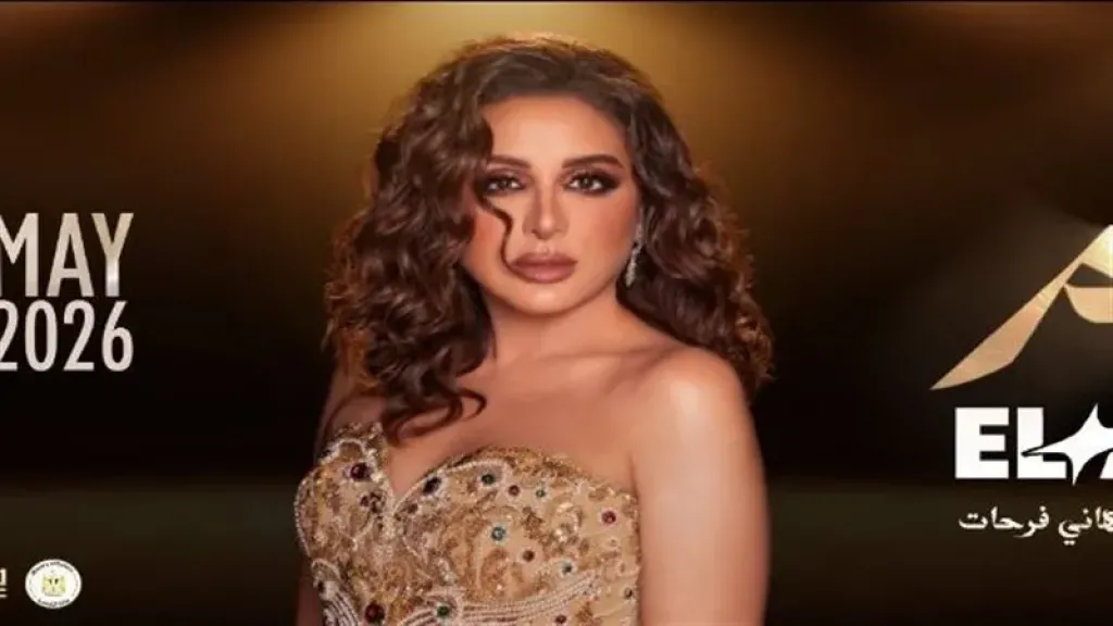 انغام