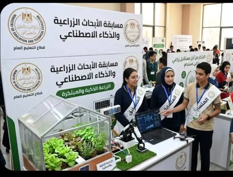 مسابقة الأبحاث الزراعية