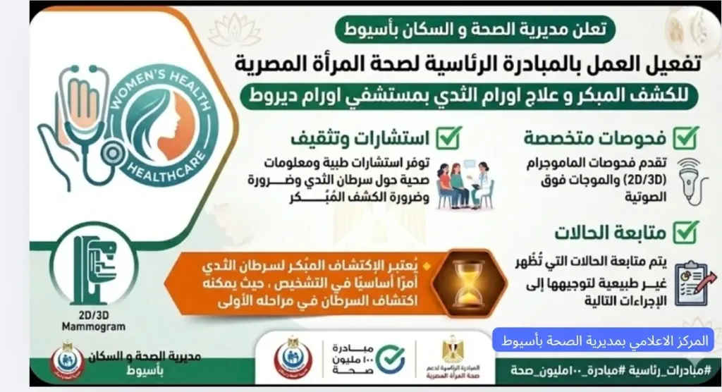 صوره من الاعلان 