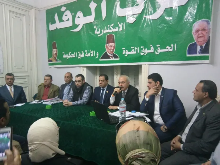 جانب من اجتماعت حزب الوفد