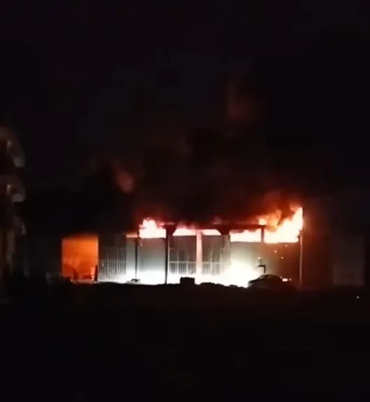 الحريق