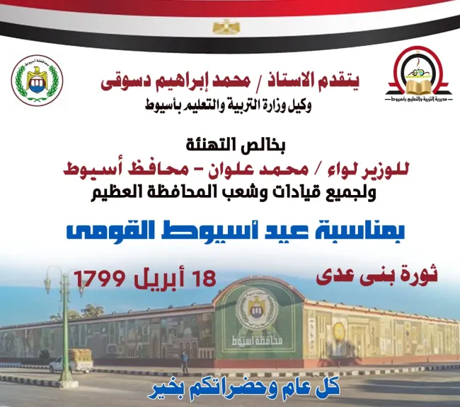 جانب من متابعه 