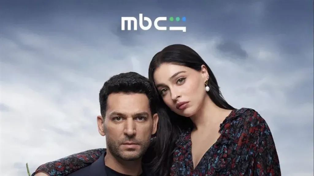 ابطال مسلسل ورود وذنوب