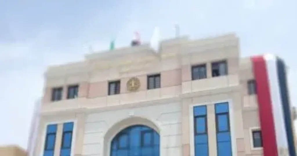 مجلس الدوله- ارشيفية