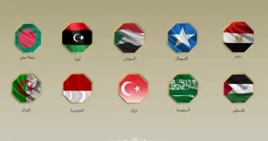 بيان مشترك  
