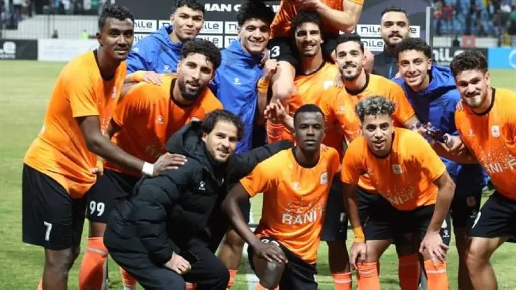فاركو