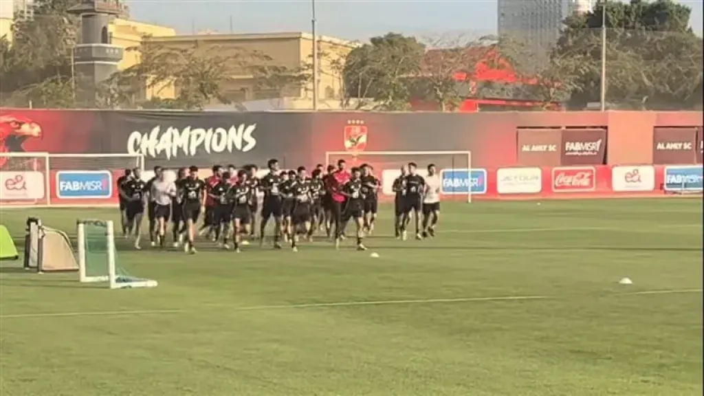 الاهلى 