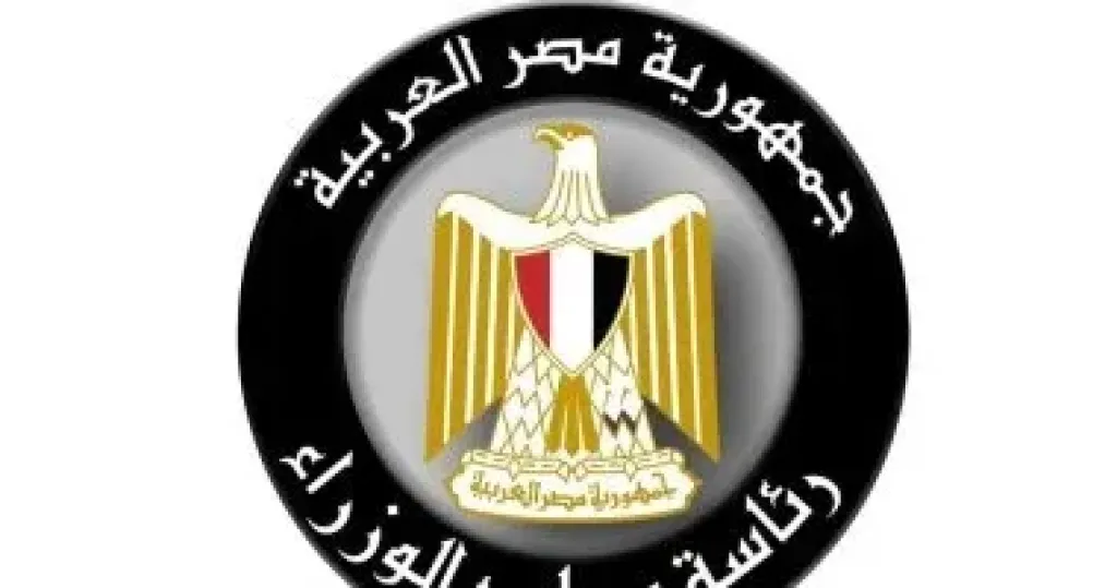 مجلس الوزراء 