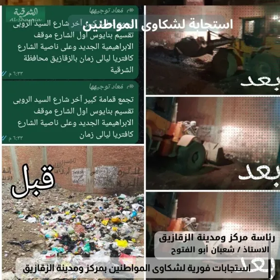 جانب من الجولة