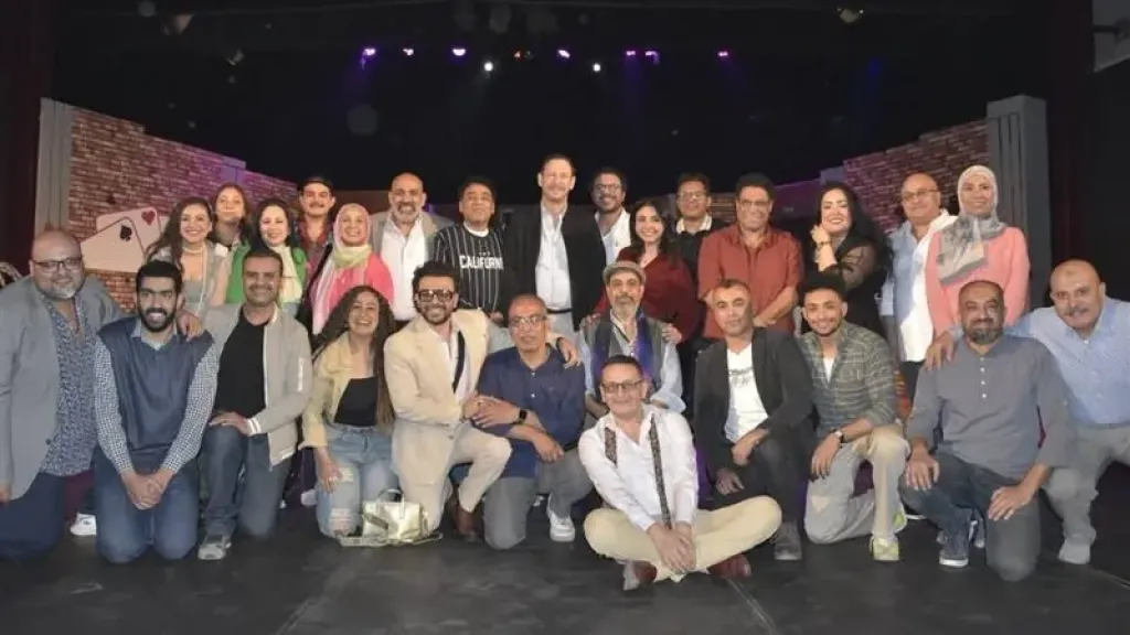 رئيس قطاع المسرح مع فريق مسرحيه كازينو