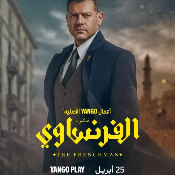 عمرو يوسف