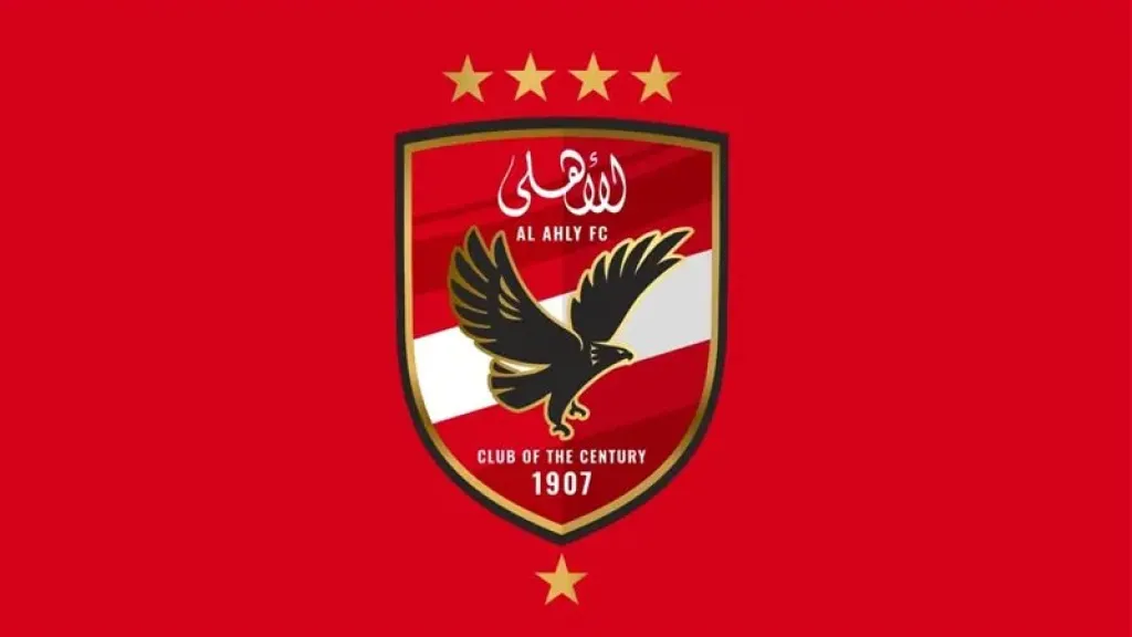 الاهلى