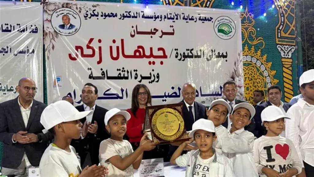 وزيره  الثقافه تشارك فى احتفاليه ليوم اليتيم بقنا