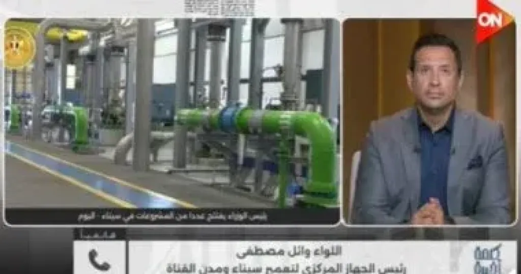 جانب من المداخلة 