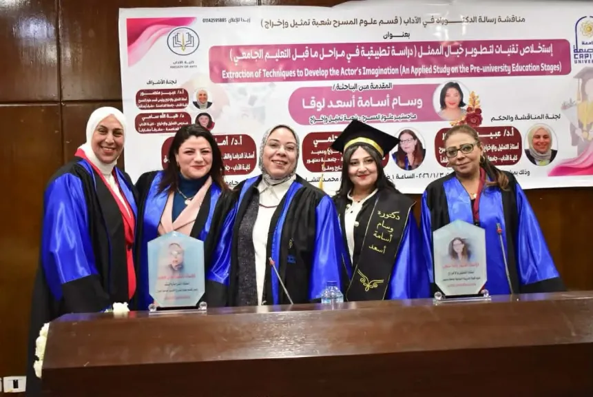 خلال المناقشة 