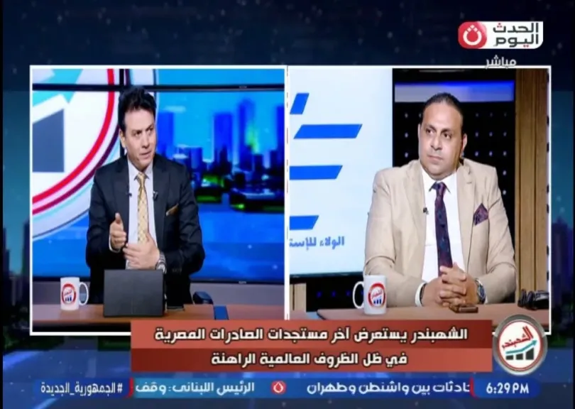 أمين شعبة المصدرين 