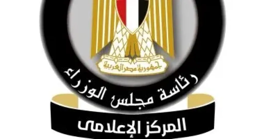 مجلس الوزراء 