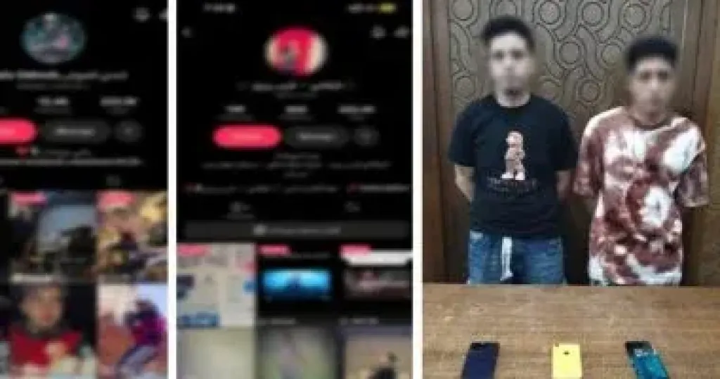 المتهمين 