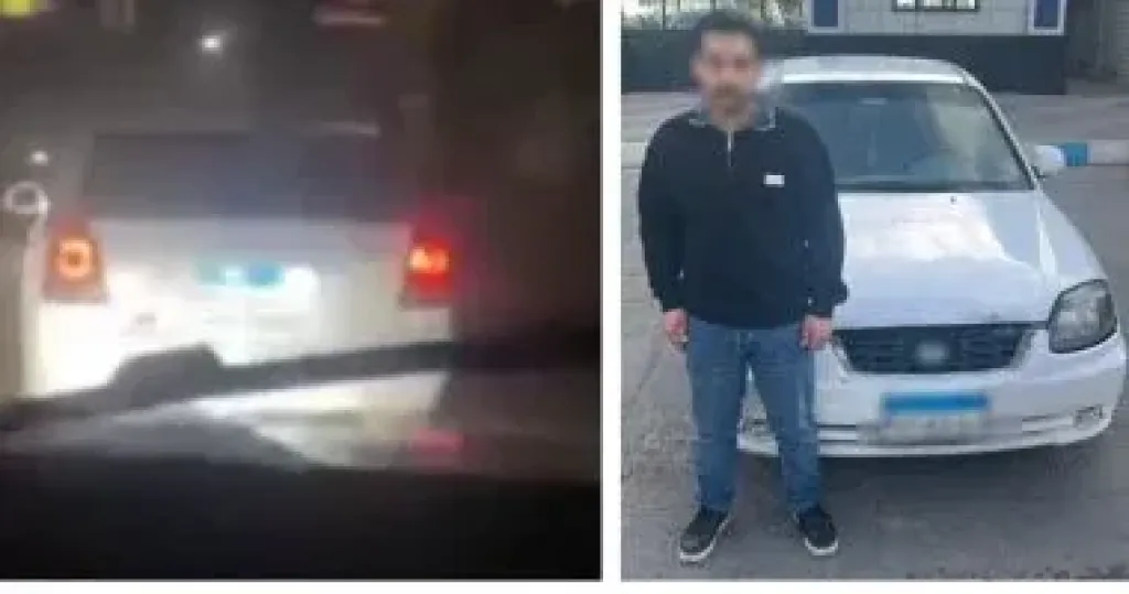 المتهم 