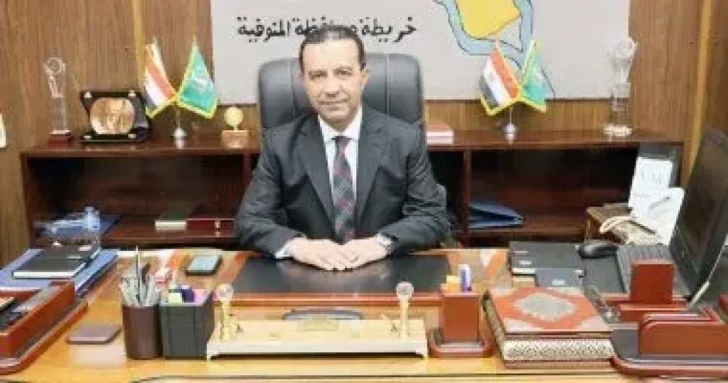 محافظ المنوفية 