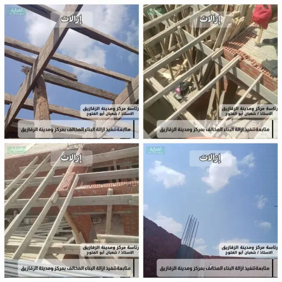 جانب من الازالات 