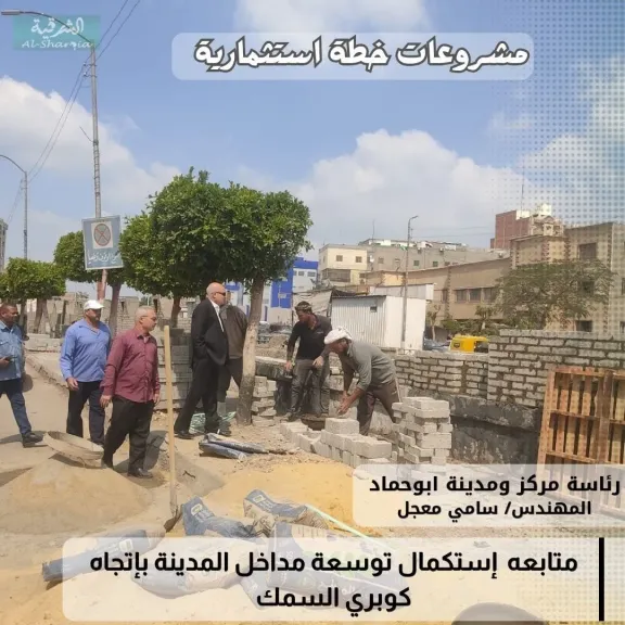 جانب من الاعمال 