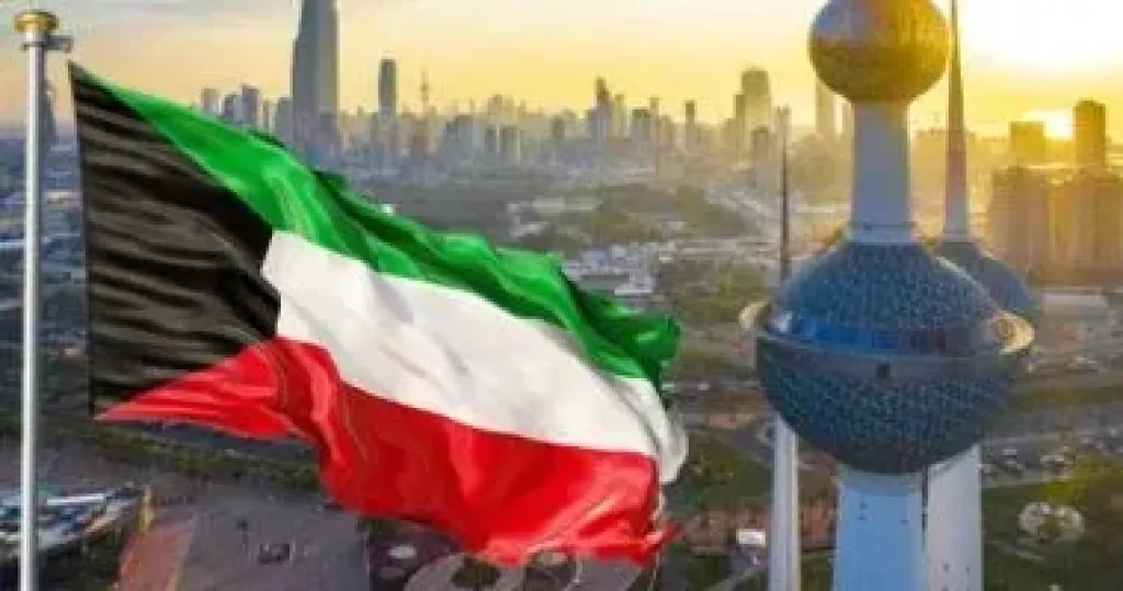 الكويت
