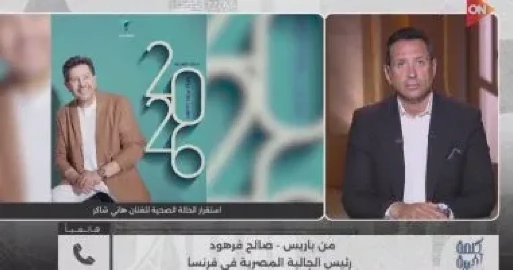 جانب من المداخلة 