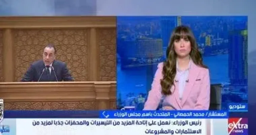 جانب من المداخلة 
