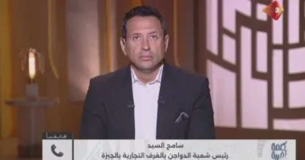 جانب من المداخلة 