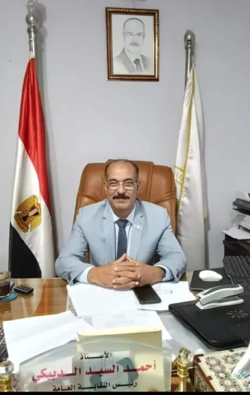 أحمد السيد الدبيكي