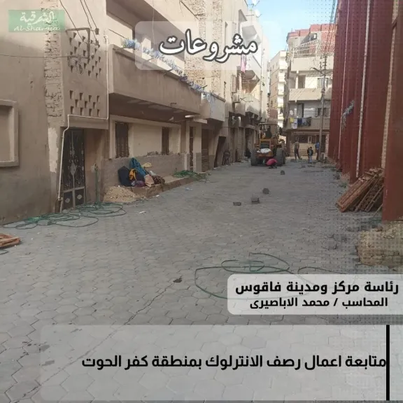 جانب من الاعمال 