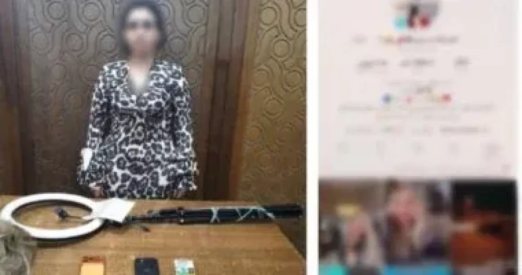 المتهمة 