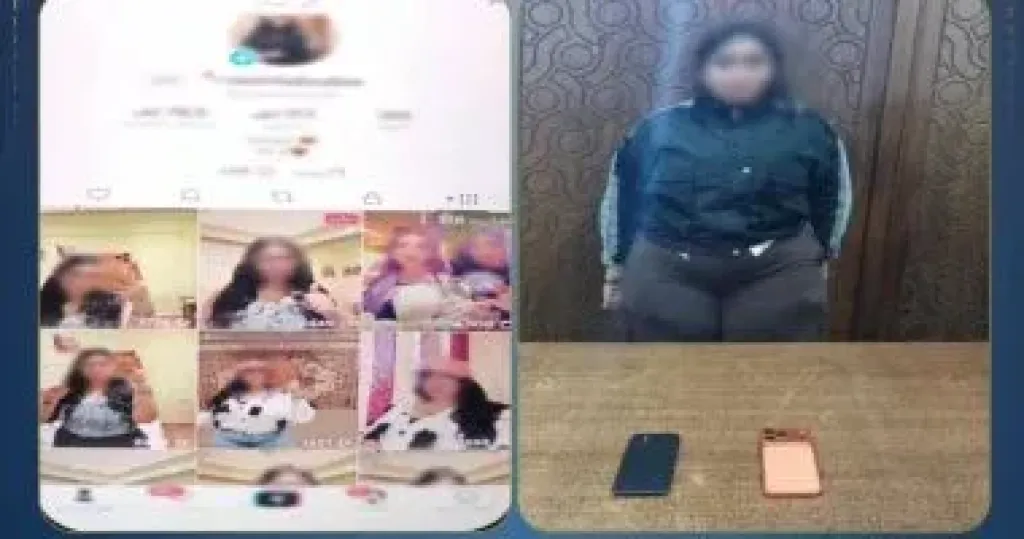 المتهمة 