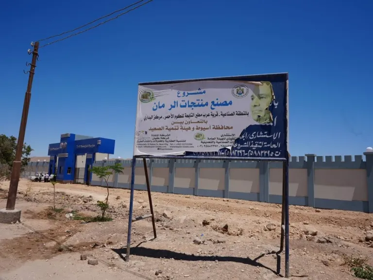 جانب من متابعه 