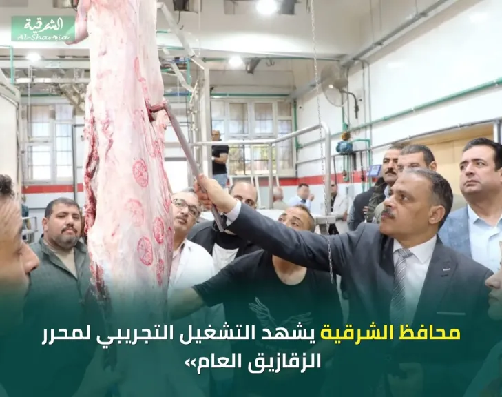 جانب من الافتتاح