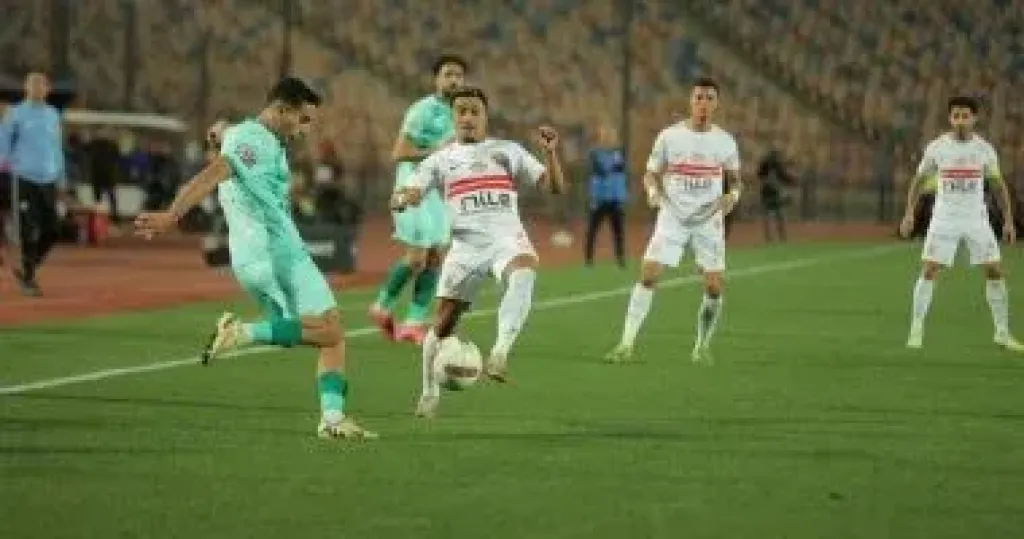  الزمالك ضد بيراميدز اليوم