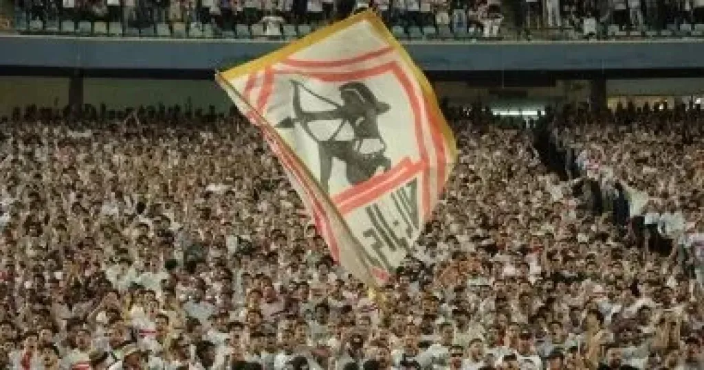 الزمالك 
